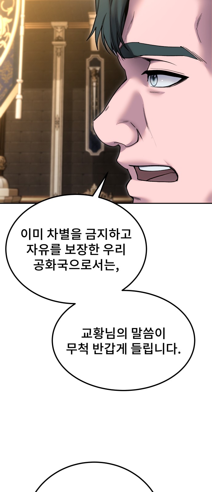 84 페이지