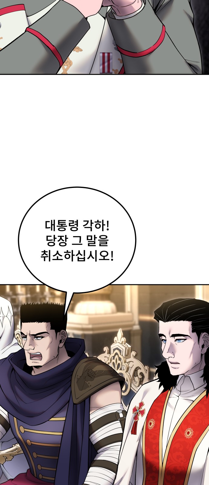 87 페이지