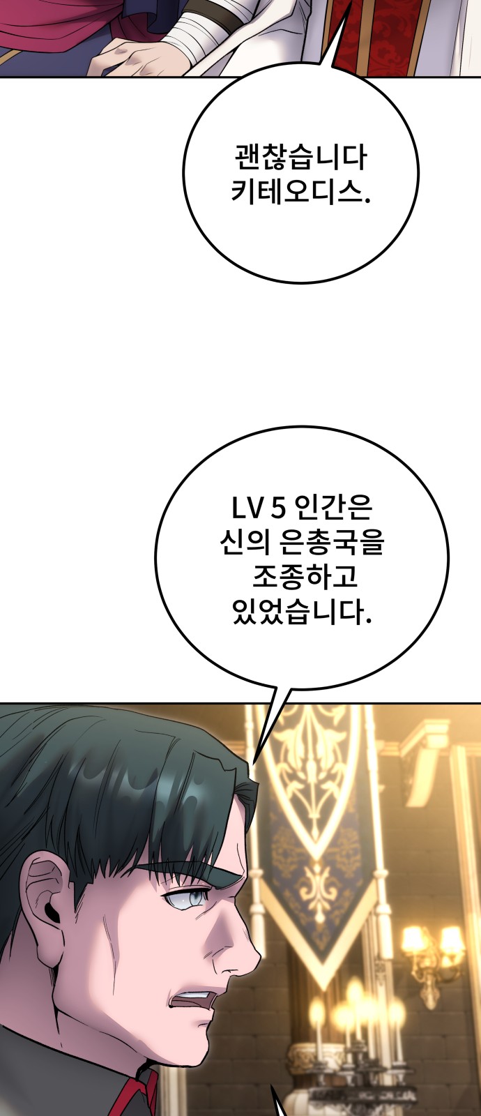 88 페이지