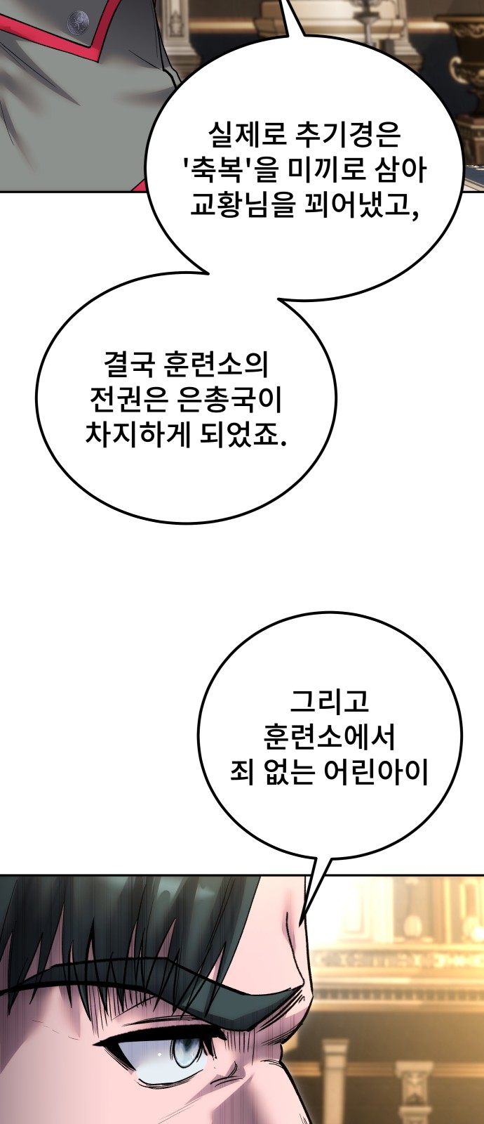 89 페이지