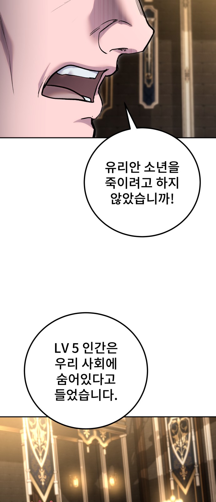 90 페이지