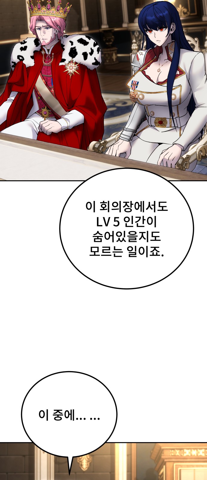 91 페이지