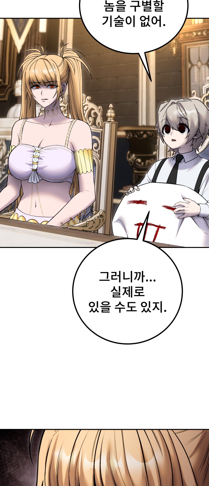 93 페이지