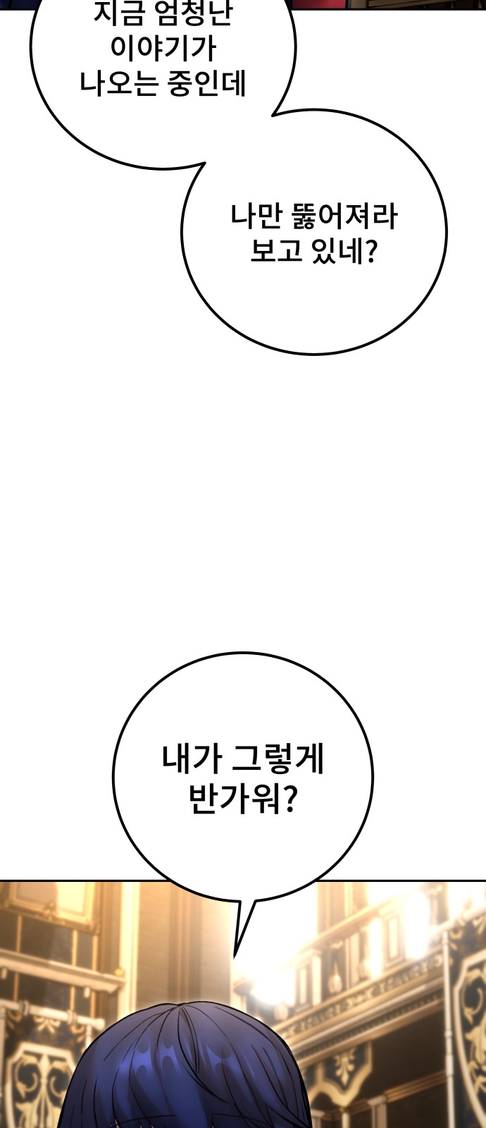 96 페이지