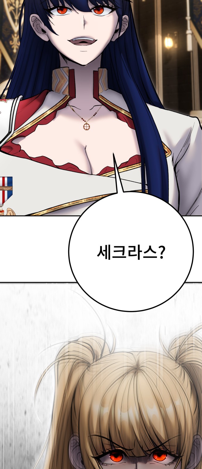 97 페이지