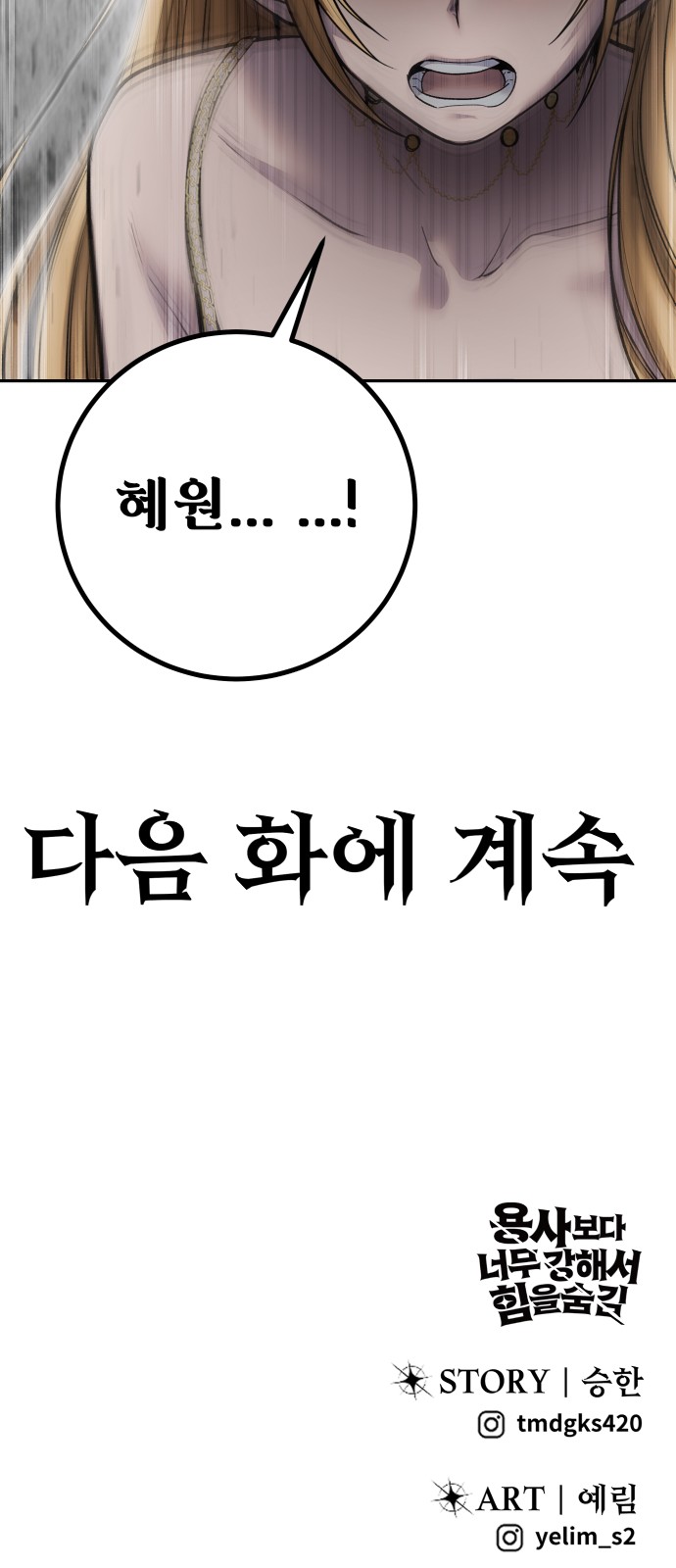 98 페이지