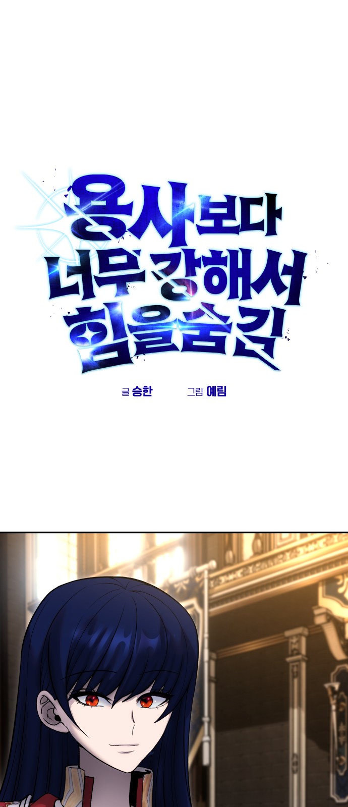 1 페이지