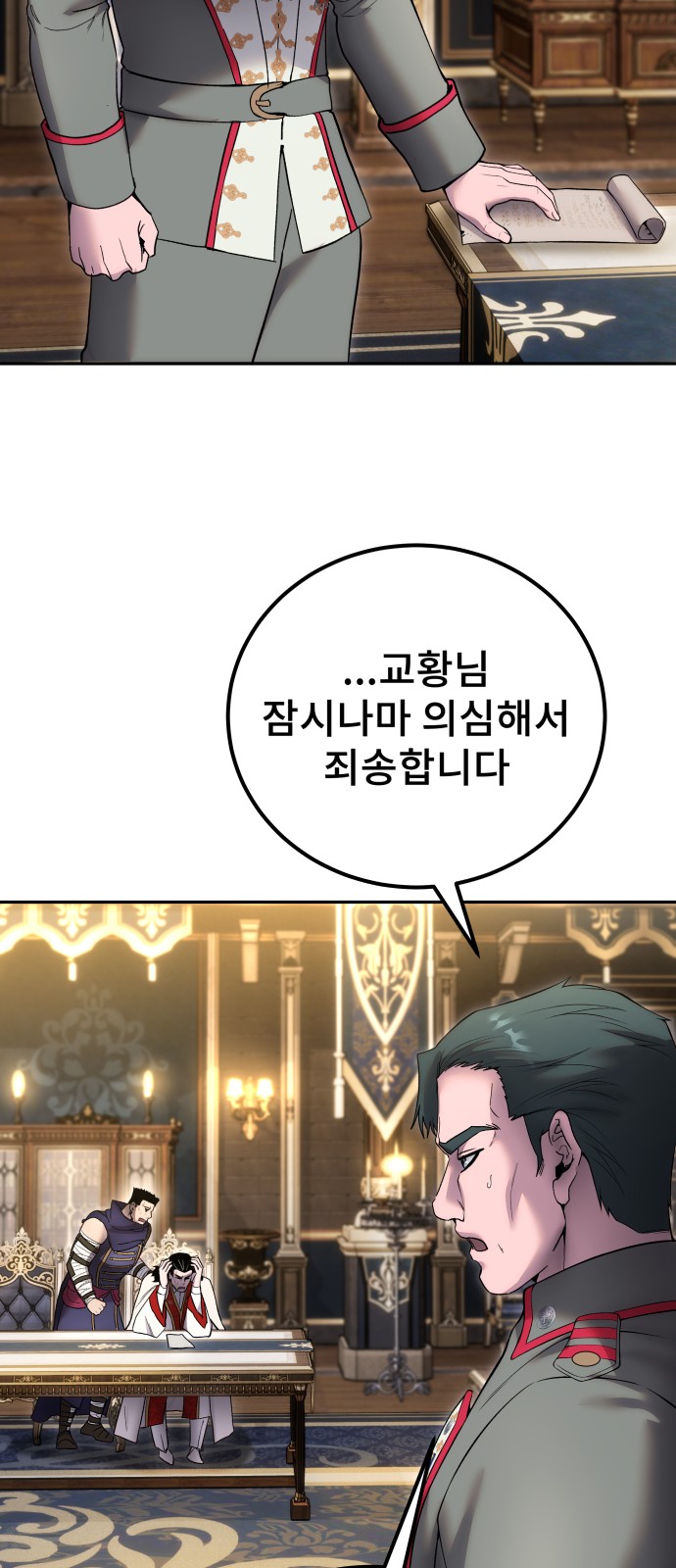 49 페이지