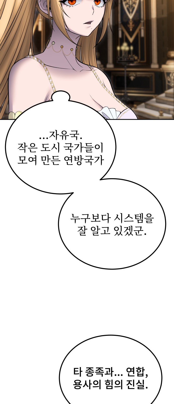 75 페이지
