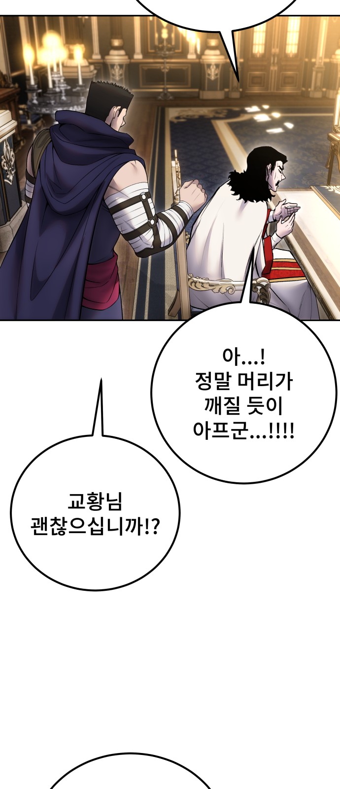 76 페이지