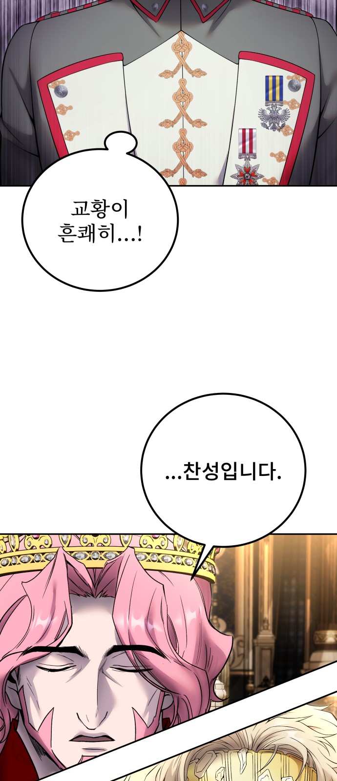 80 페이지