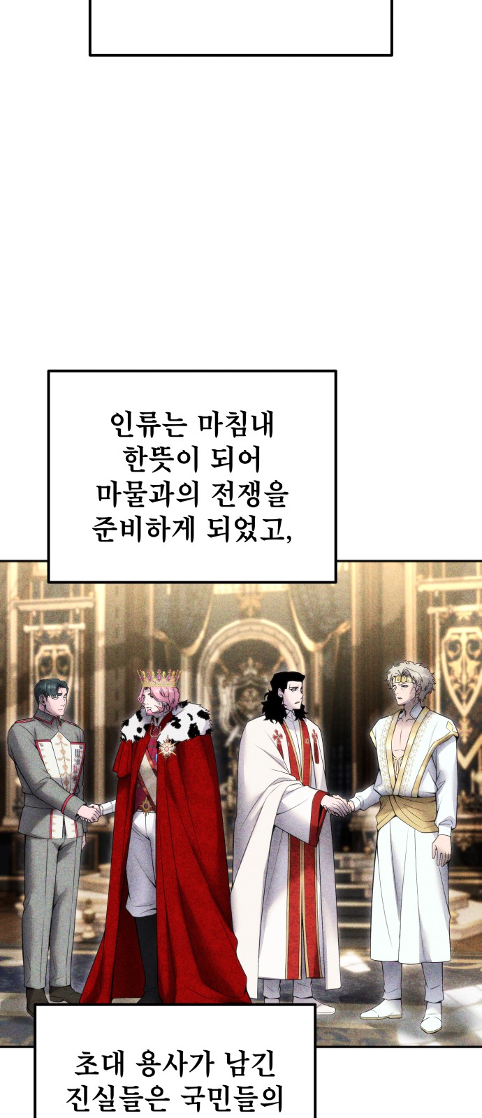 86 페이지