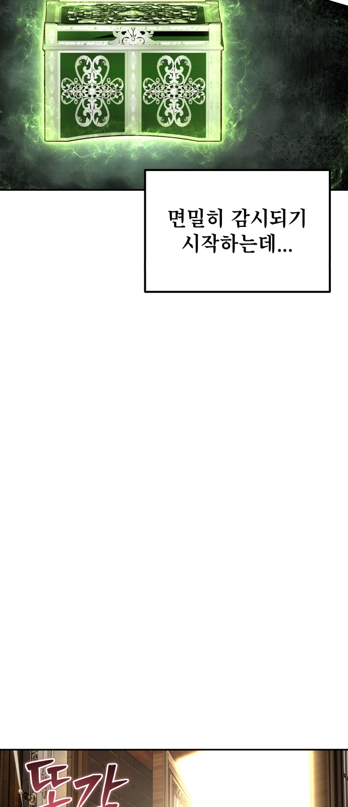 88 페이지
