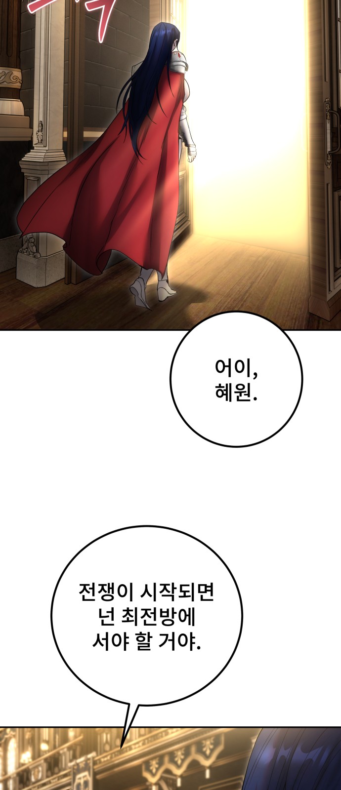 89 페이지