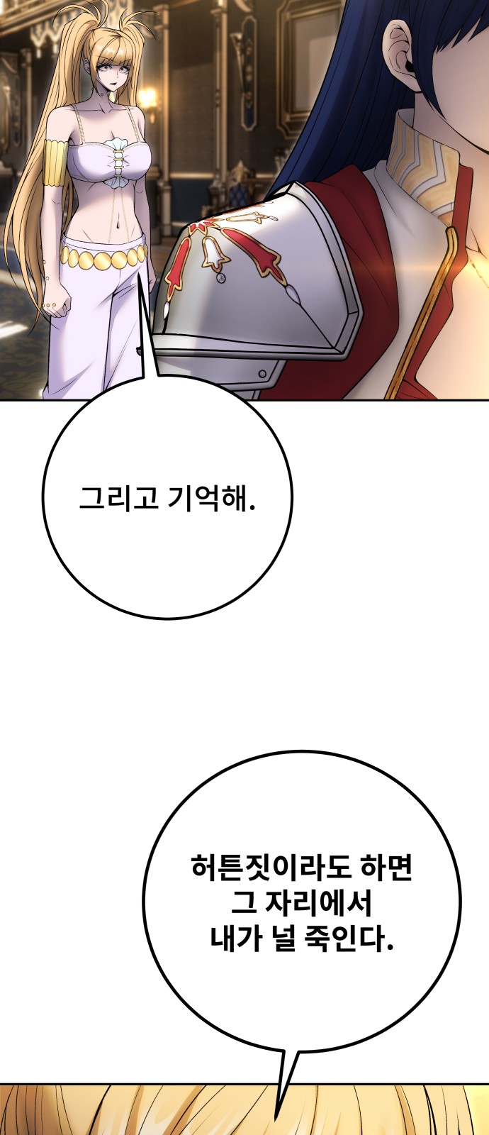 90 페이지
