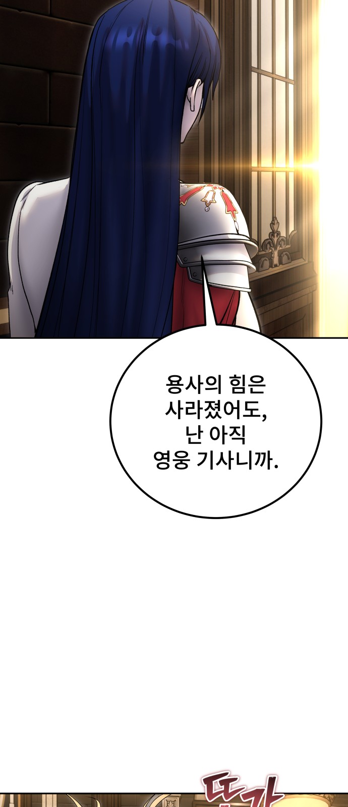 92 페이지