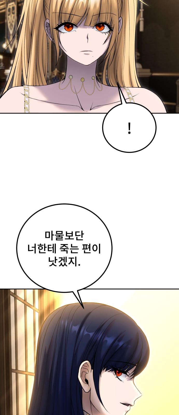94 페이지