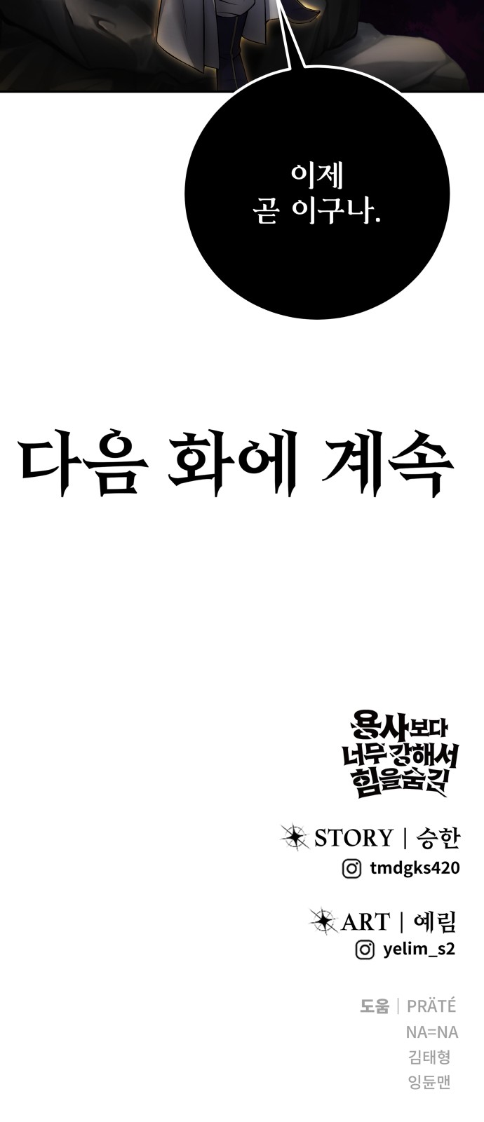 97 페이지