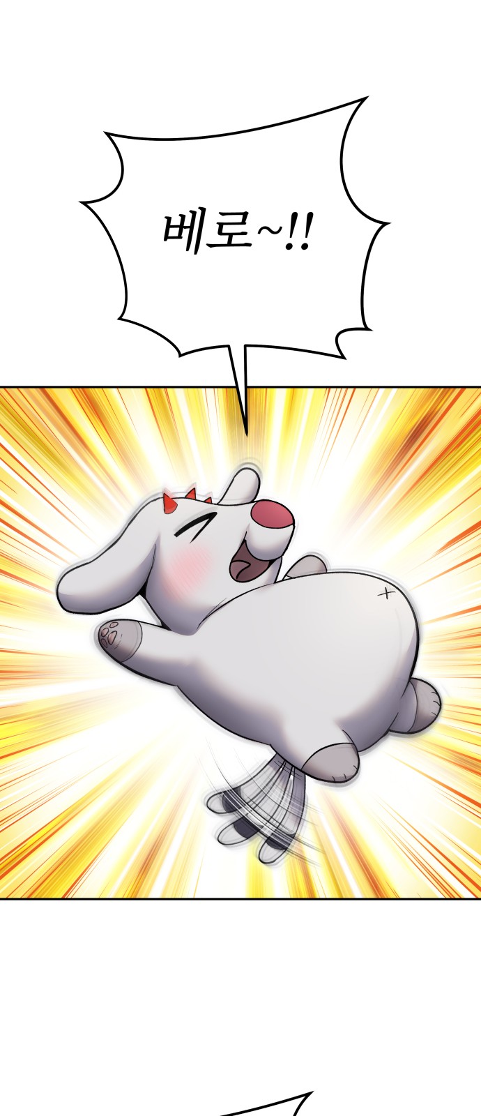 100 페이지