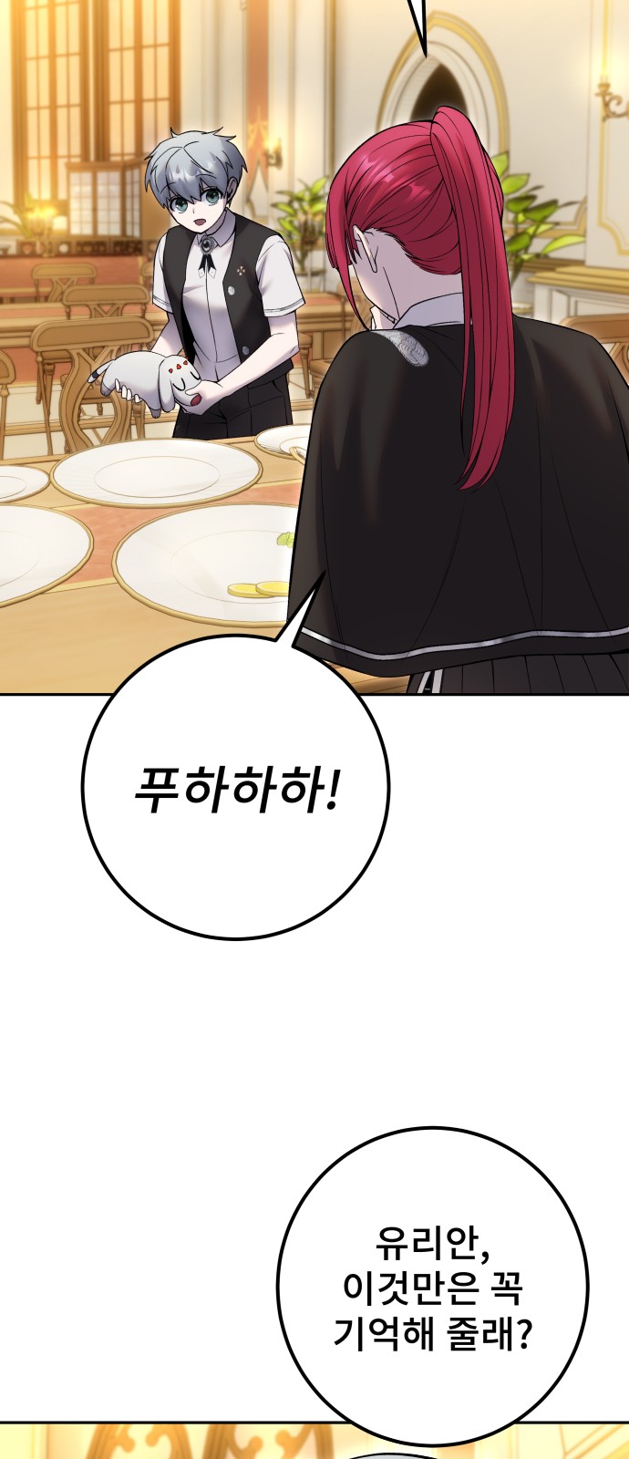 103 페이지