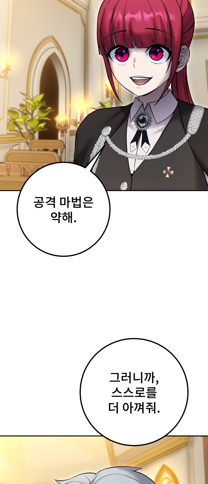 105 페이지