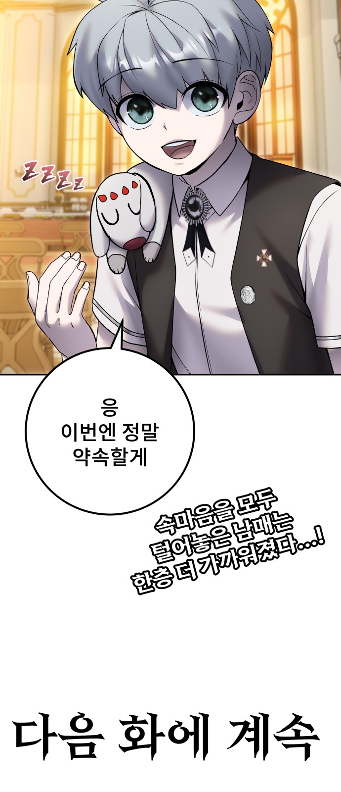 106 페이지
