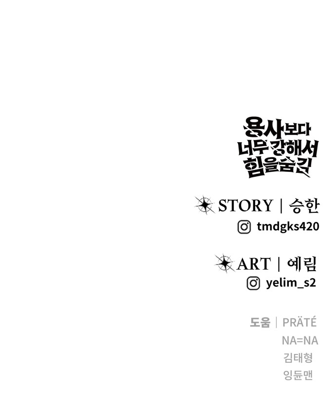 107 페이지