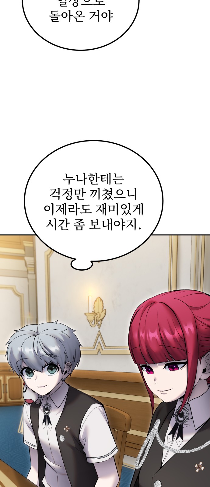26 페이지