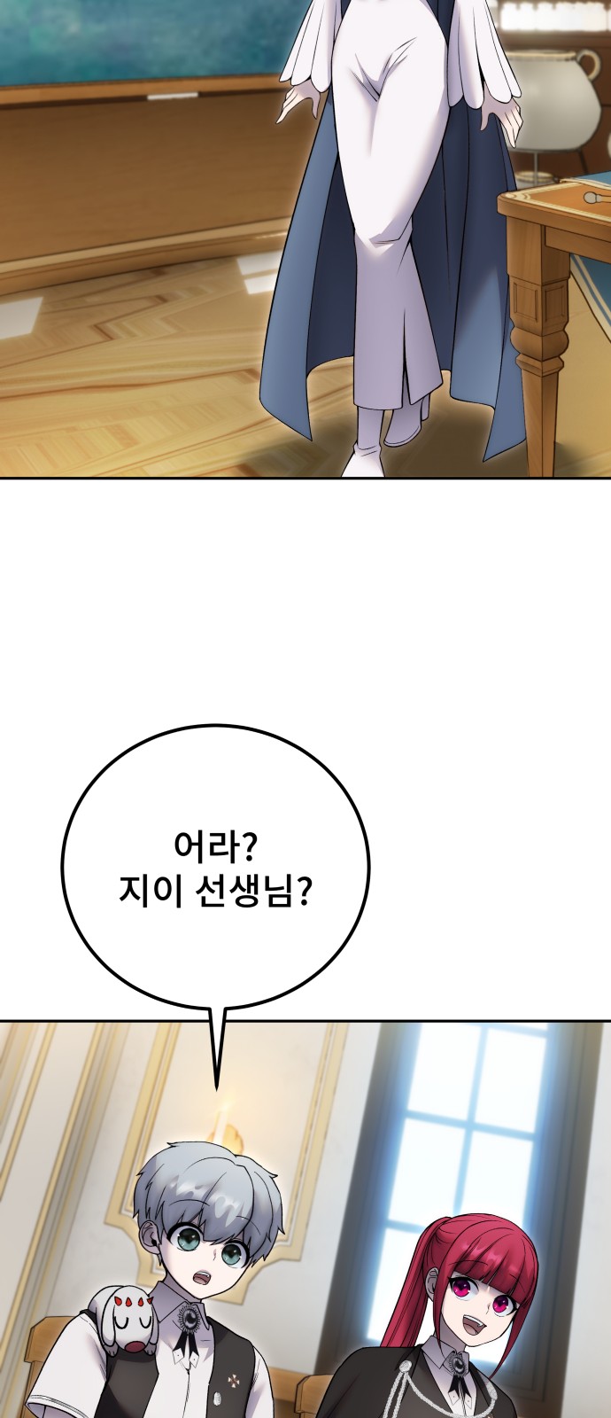 28 페이지