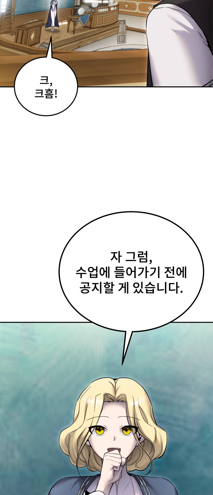 35 페이지