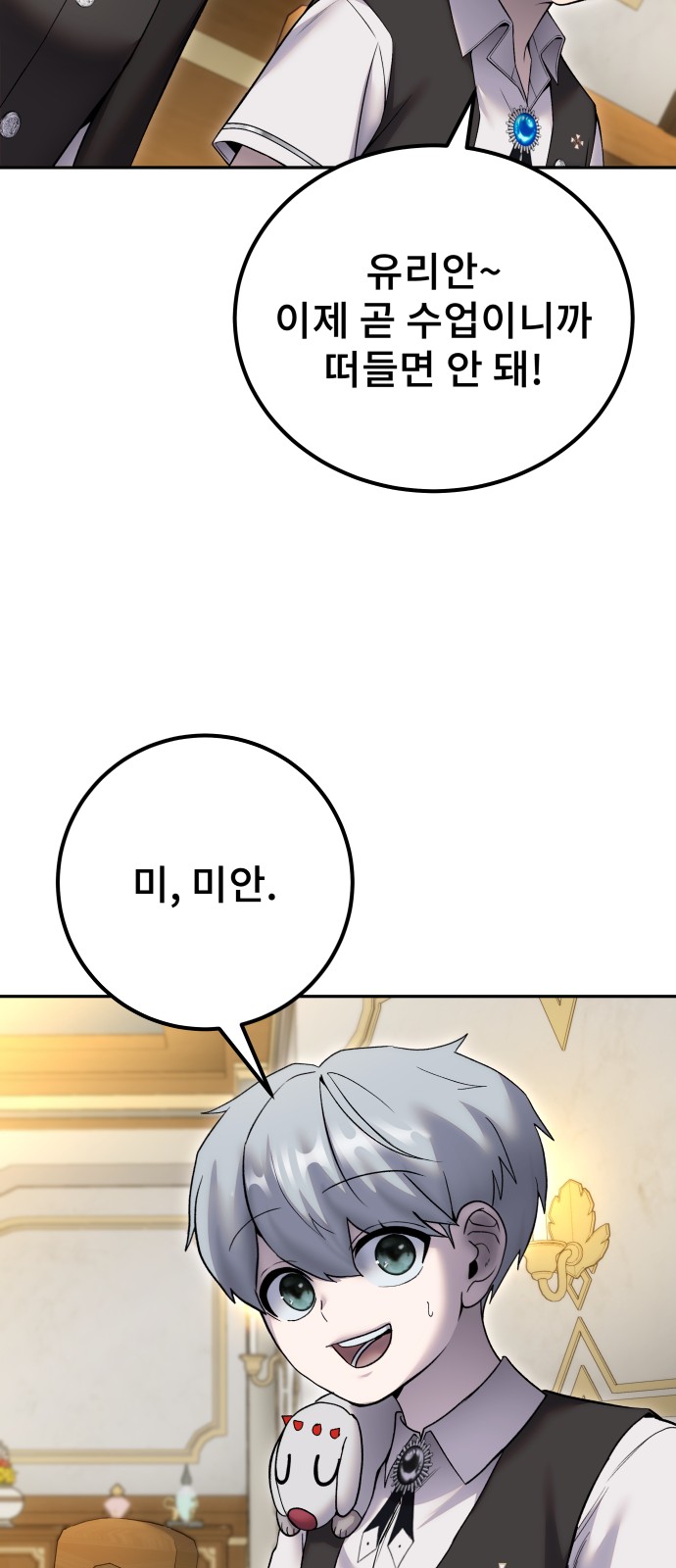 59 페이지