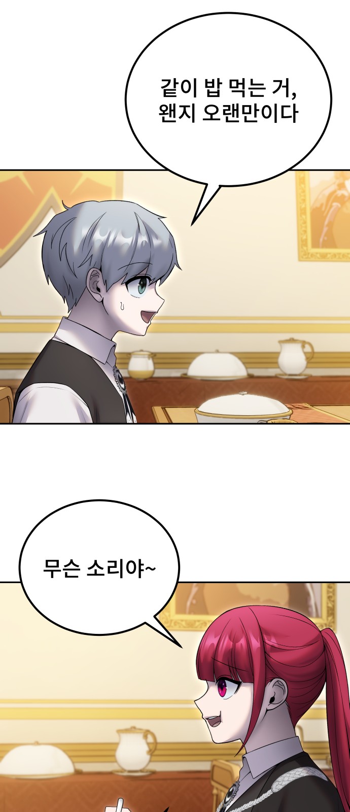 83 페이지
