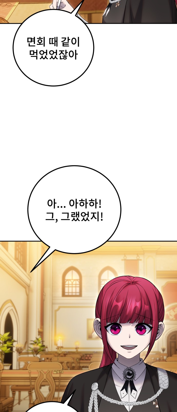 84 페이지