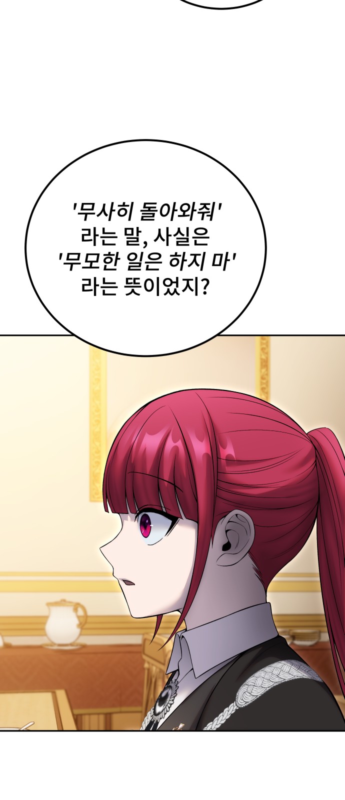 89 페이지