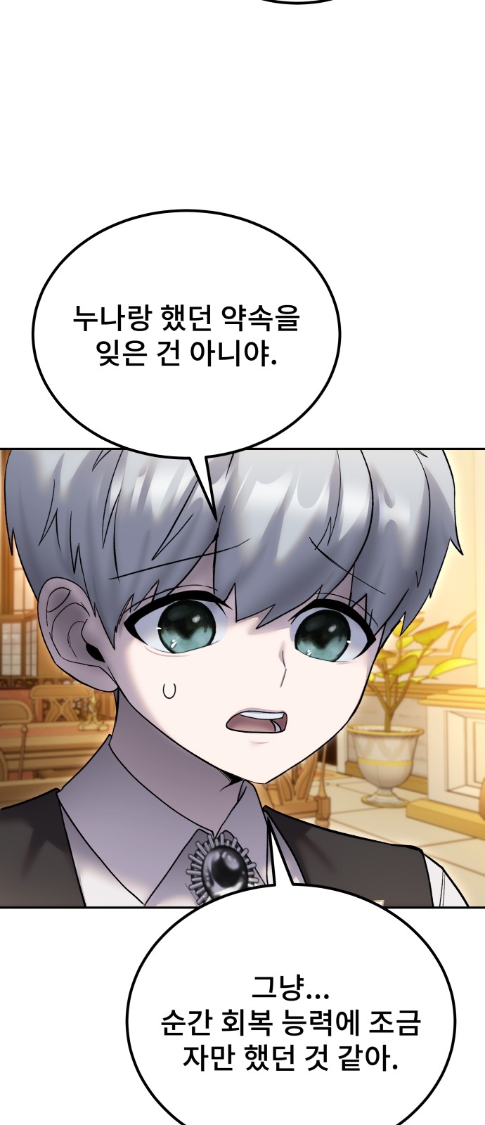 91 페이지