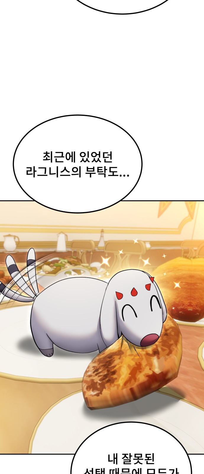 92 페이지