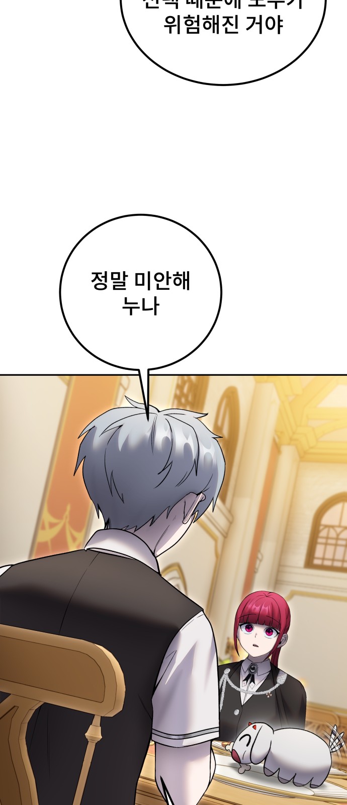 93 페이지
