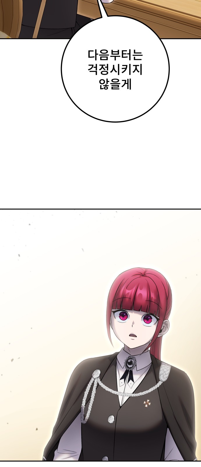 94 페이지