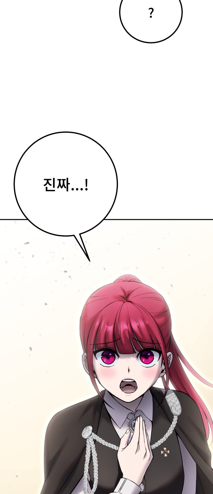96 페이지