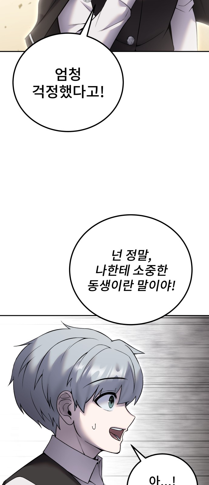 97 페이지