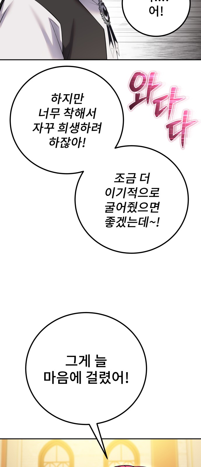 98 페이지