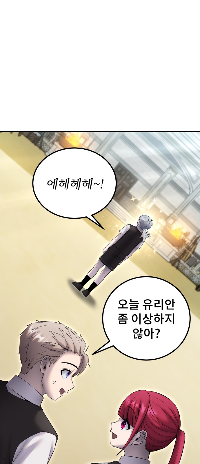 25 페이지