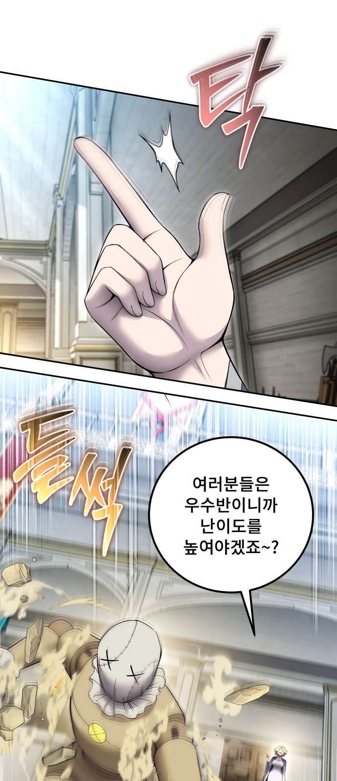 33 페이지