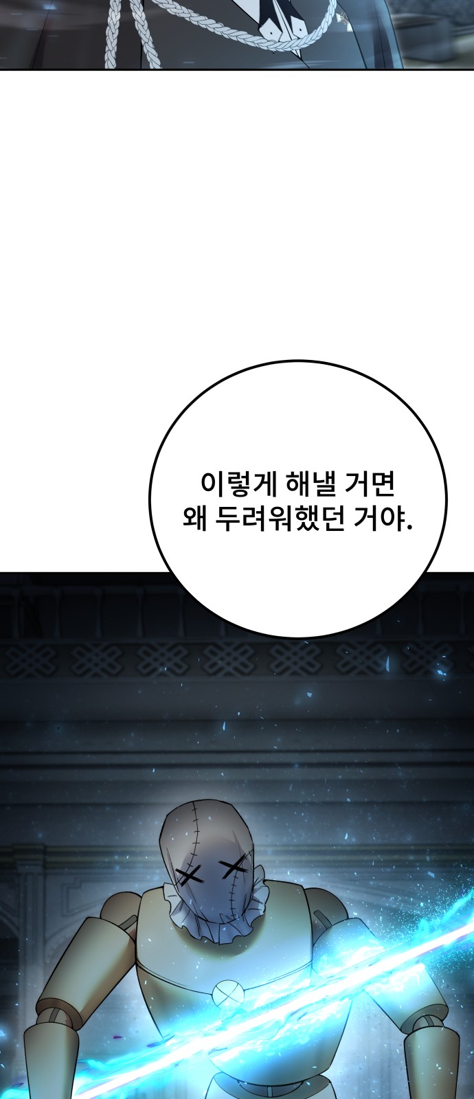 63 페이지