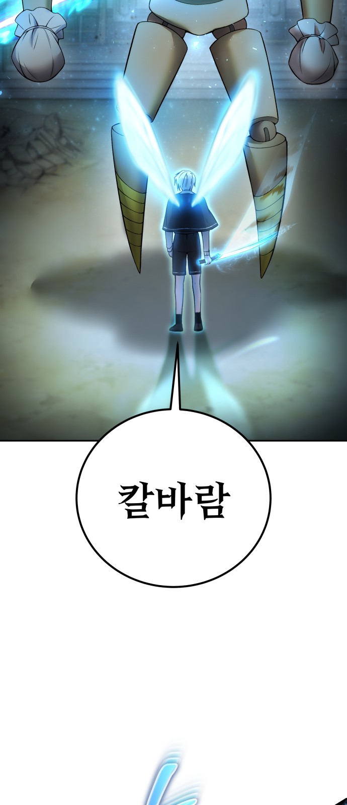 64 페이지