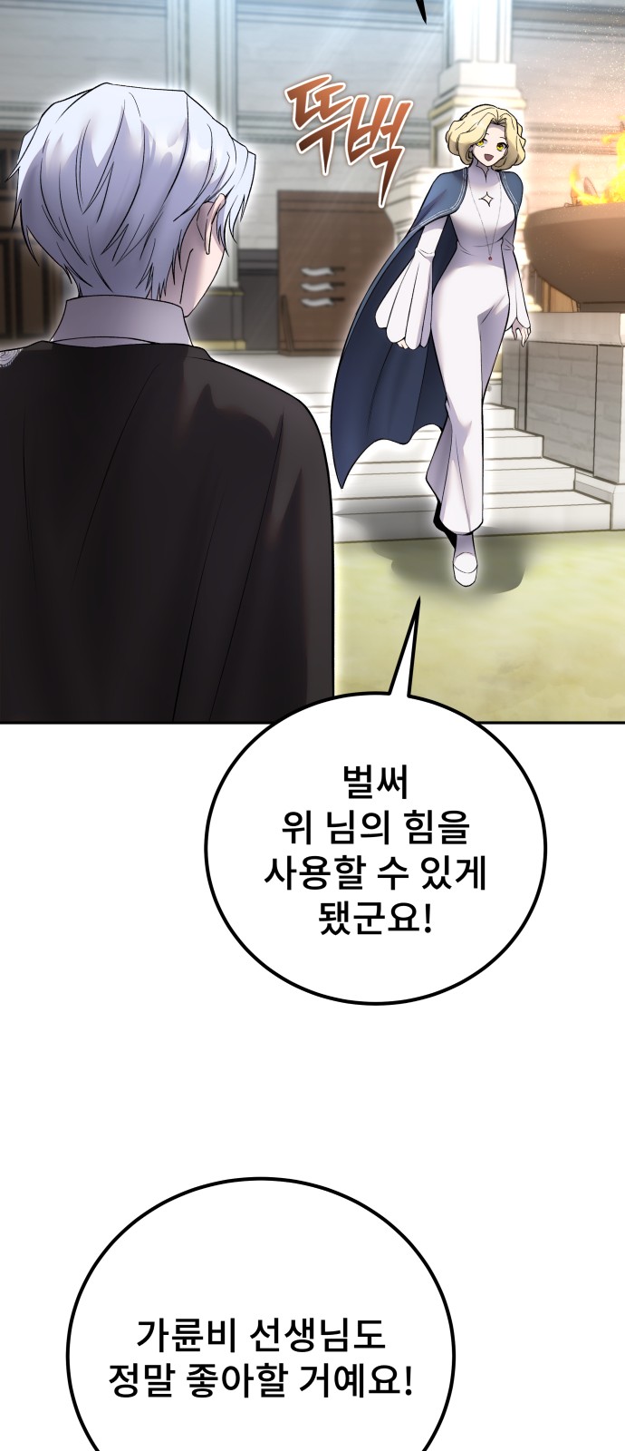 69 페이지