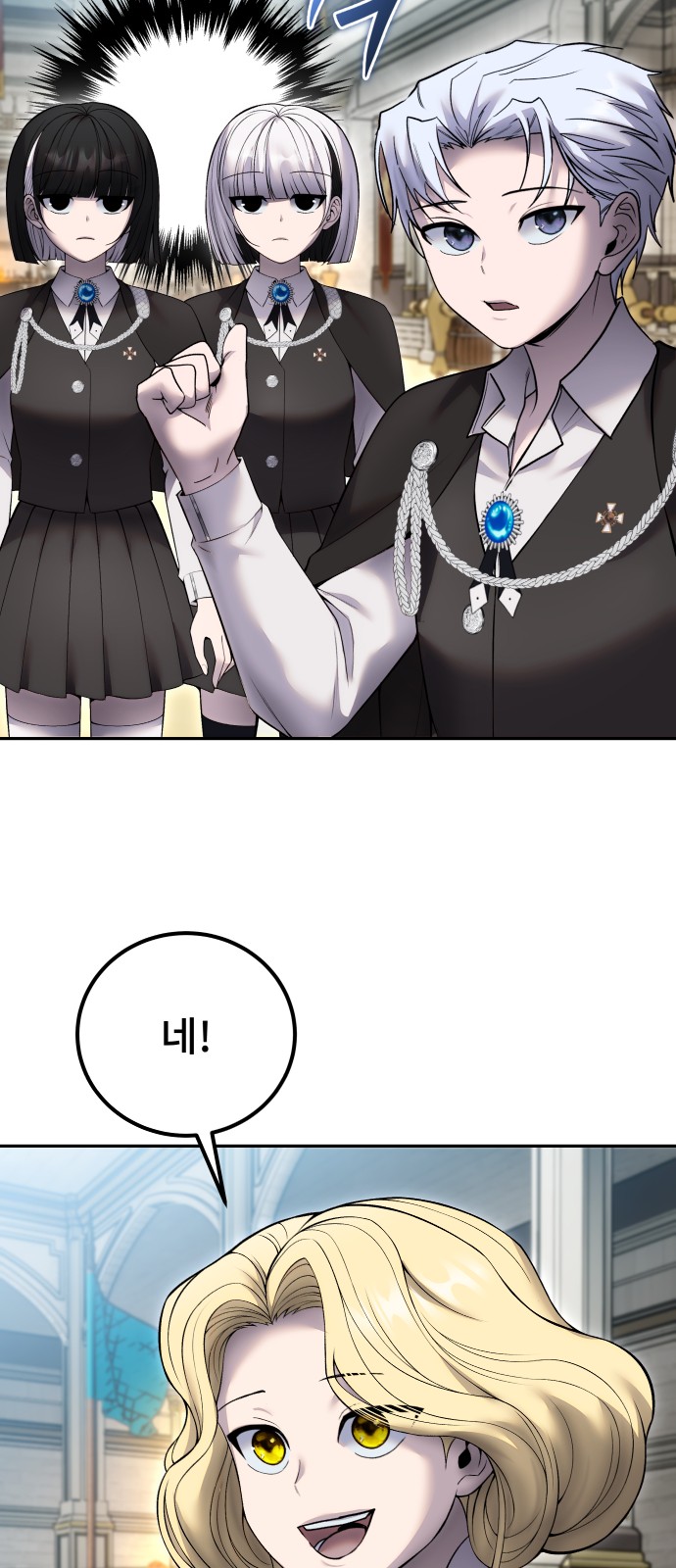 76 페이지