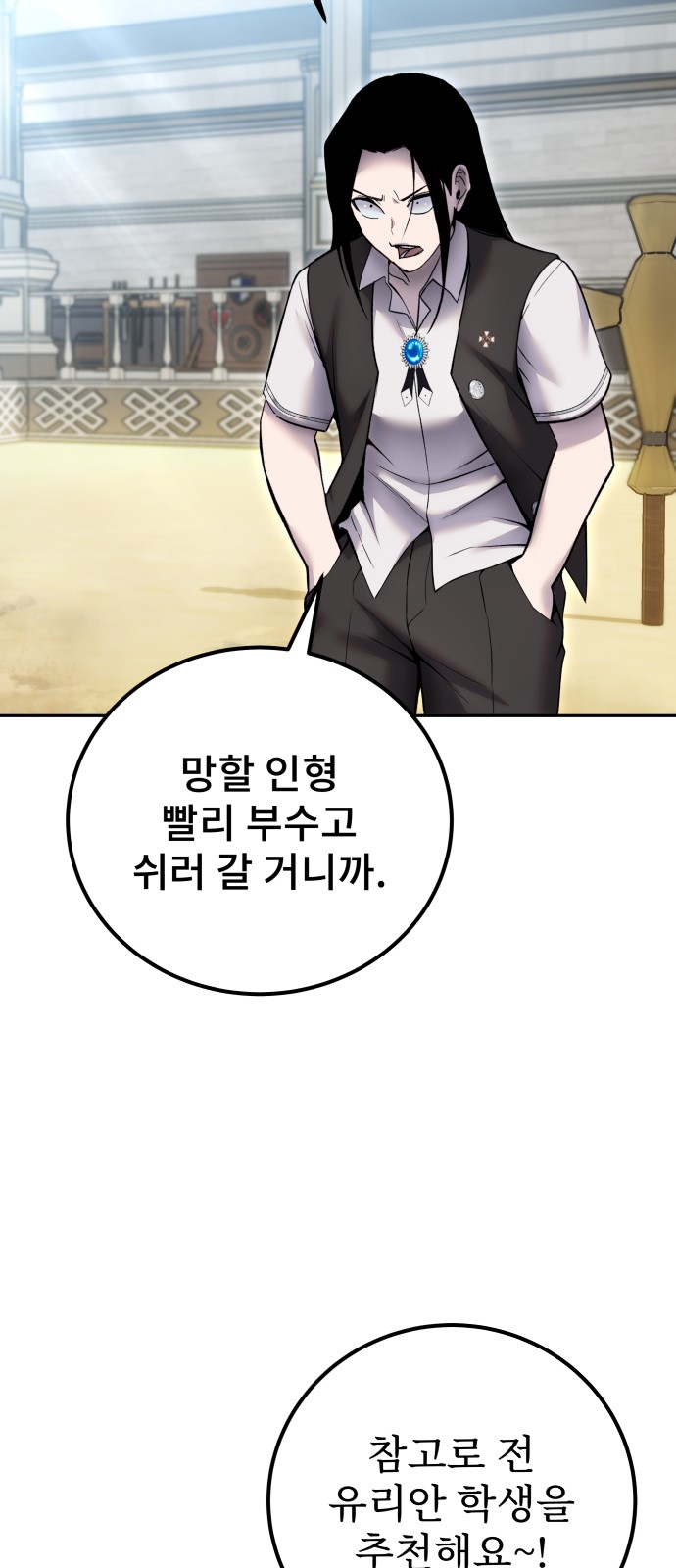79 페이지