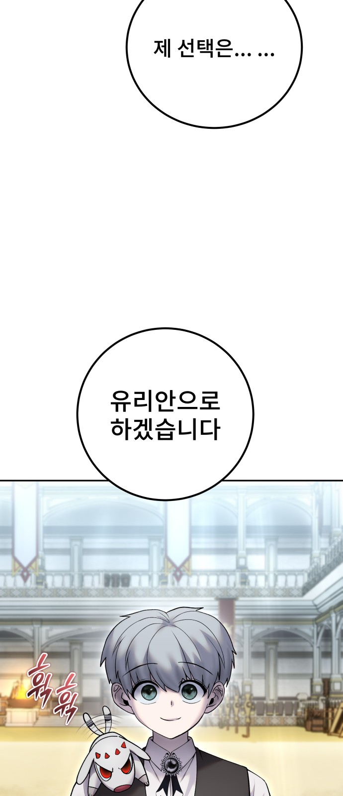 82 페이지