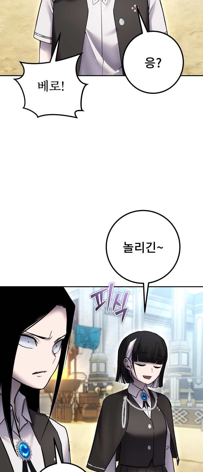 83 페이지